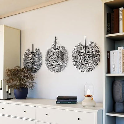 Islamic Wall Art Trio: Ayatul Kursi, Surah Al-Falaq, & Surah An-Nâs