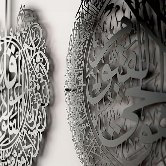 Islamic Wall Art Trio: Ayatul Kursi, Surah Al-Falaq, & Surah An-Nâs