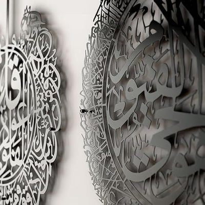 Islamic Wall Art Trio: Ayatul Kursi, Surah Al-Falaq, & Surah An-Nâs