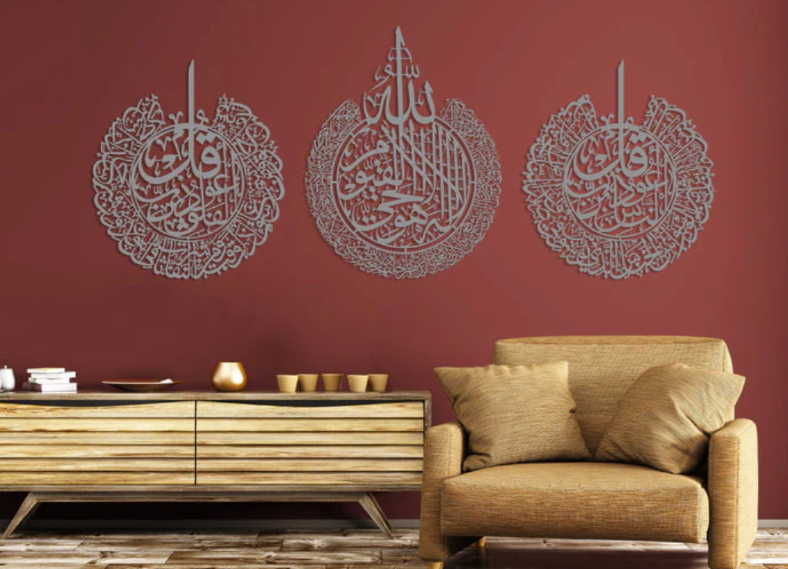 Islamic Wall Art Trio: Ayatul Kursi, Surah Al-Falaq, & Surah An-Nâs
