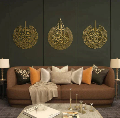 Islamic Wall Art Trio: Ayatul Kursi, Surah Al-Falaq, & Surah An-Nâs